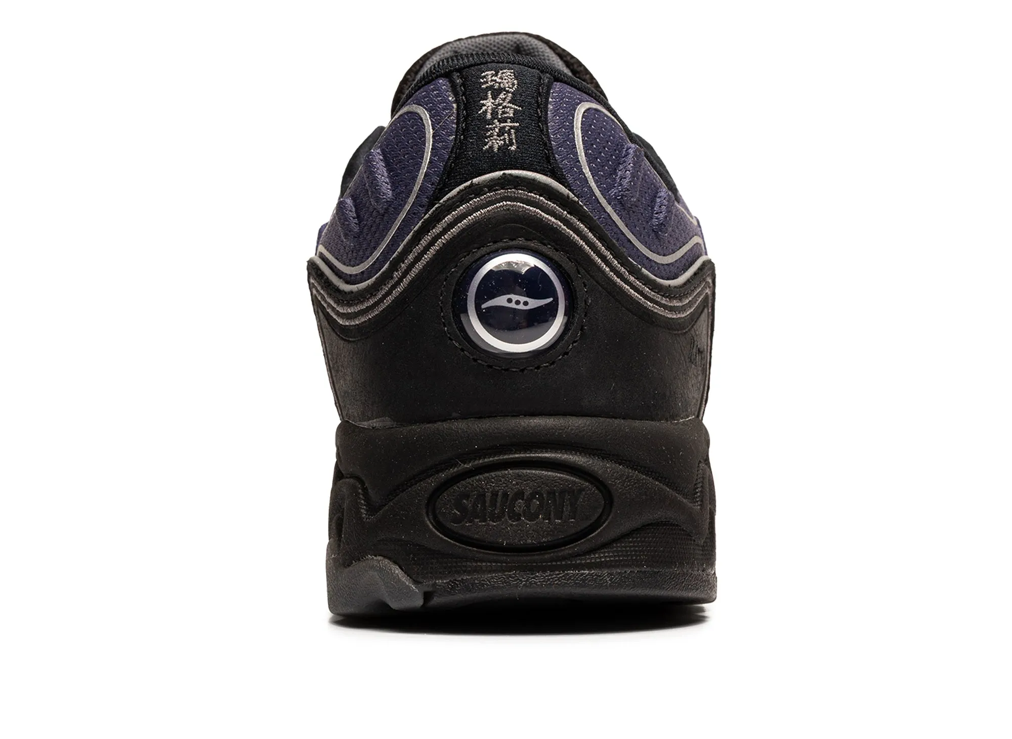 Saucony Matrix Fashion Edge